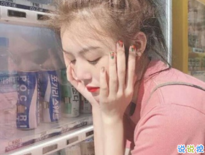 温柔干净的唯美句子配图 适合女生说说唯美文字控1