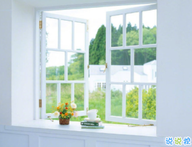 2019十月你好微信说说 迎接十月的说说简短好听2