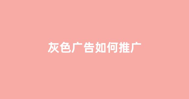 代放蜘蛛池